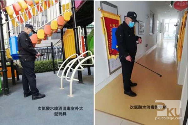 京学附属实验幼儿园