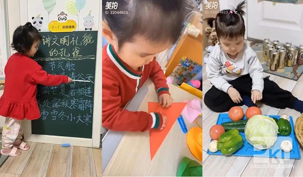 京学附属实验幼儿园小朋友