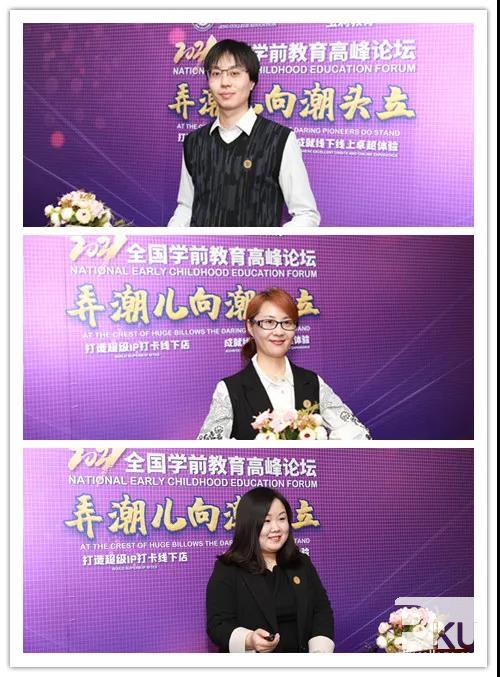 自上而下,依次为张亦白老师、王琳老师、陈虹宇老师