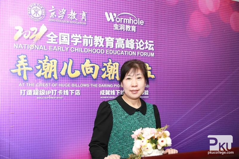 京学教育集团教研总监、世幼联资深幼教专家李玉荣老师